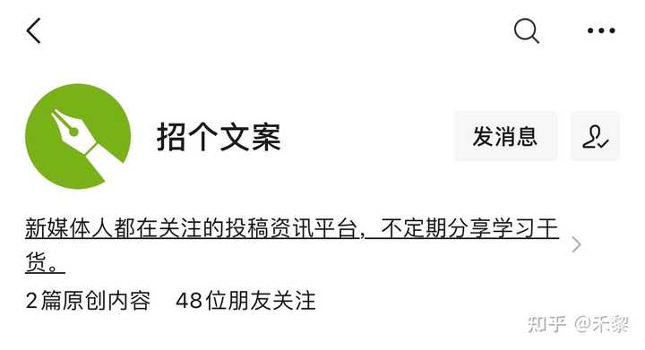 转行做文案 作为文案新手 应该从哪方面学习 知乎