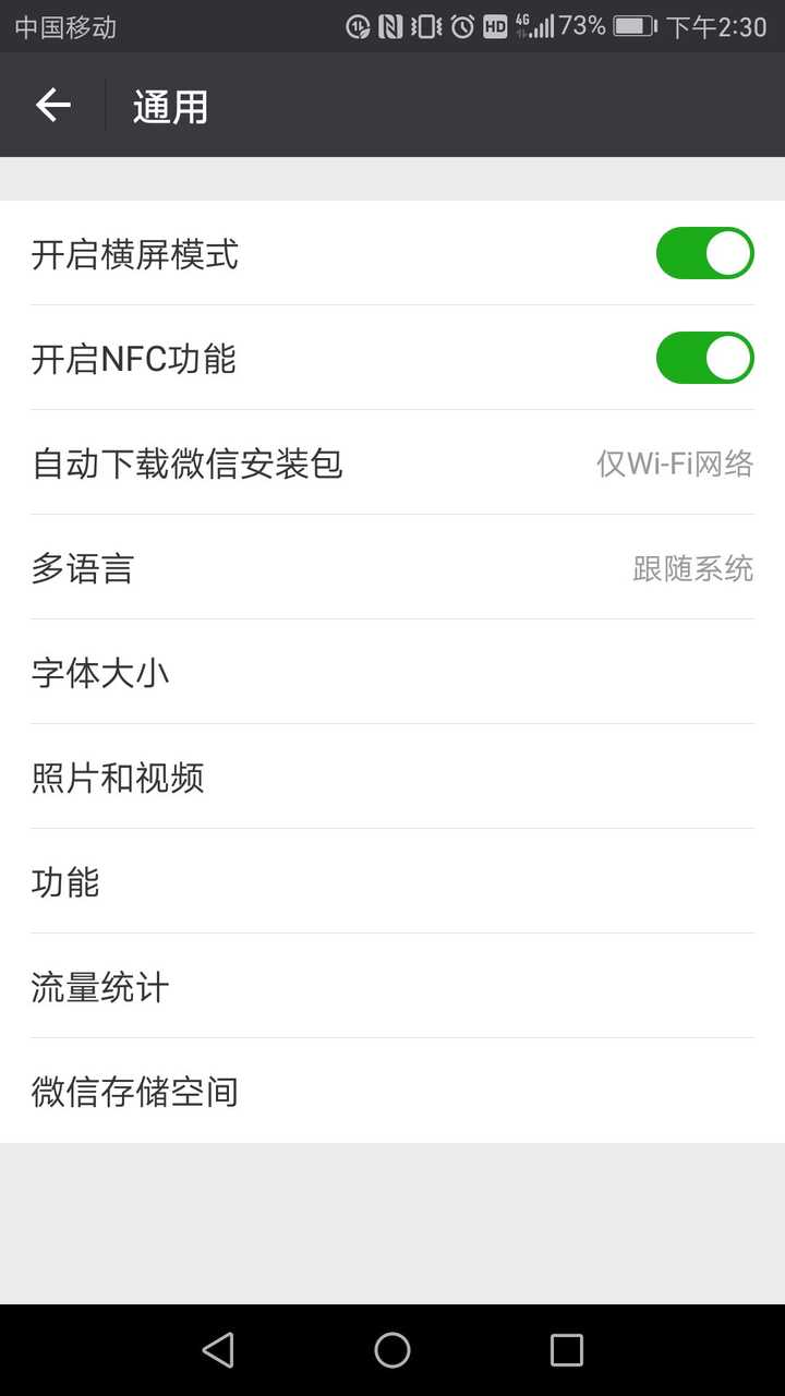 微信图片显示“无法加载图片”怎么办？ - 知乎