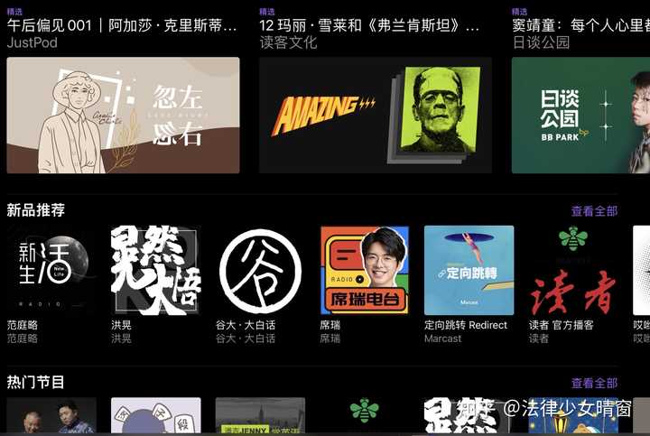 有哪些学习英语口语的app 知乎