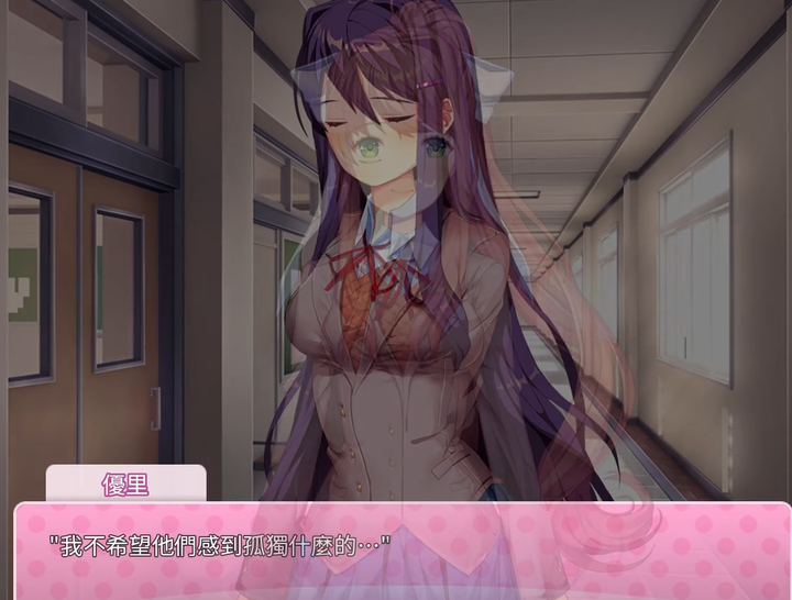 因为优里出去办事迟迟不回来,男主出去找她,发现她似乎正在自残 然后