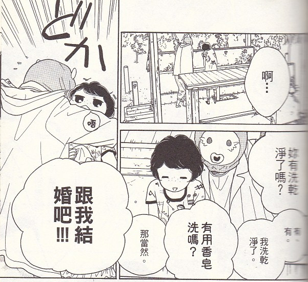 有哪些长篇少女漫画值得推荐 知乎用户的回答 知乎 有哪些长篇少女漫画值得推荐 知乎用户的回答 知乎