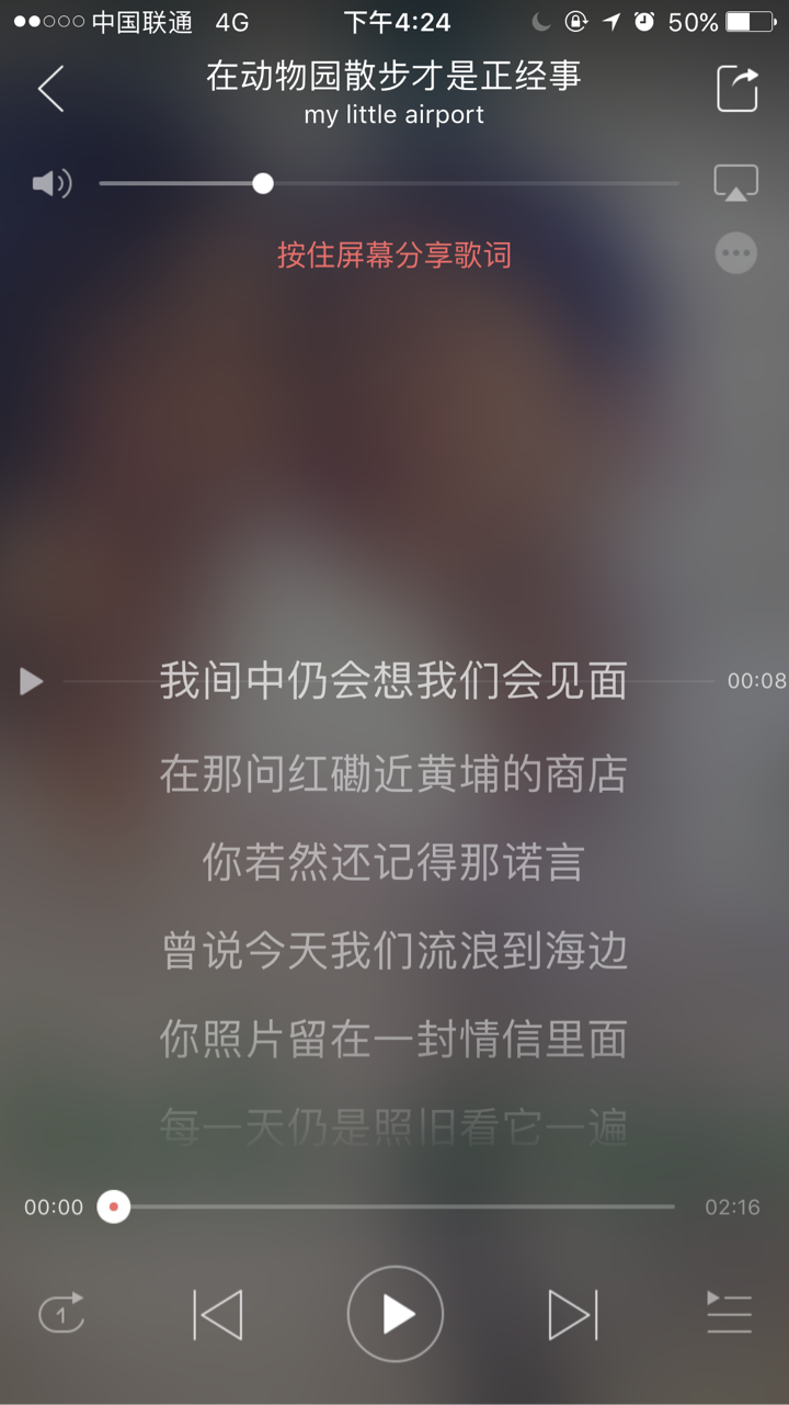 有什么冷门却好听的粤语歌 知乎