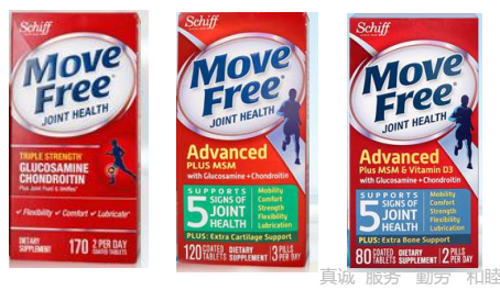 Schiff Move Free维骨力这个牌子的保健效果怎么样 是要给中老年人群服用的 知乎 Schiff Move Free维骨力这个牌子的保健效果怎么样 是要给中老年人群服用的 知乎