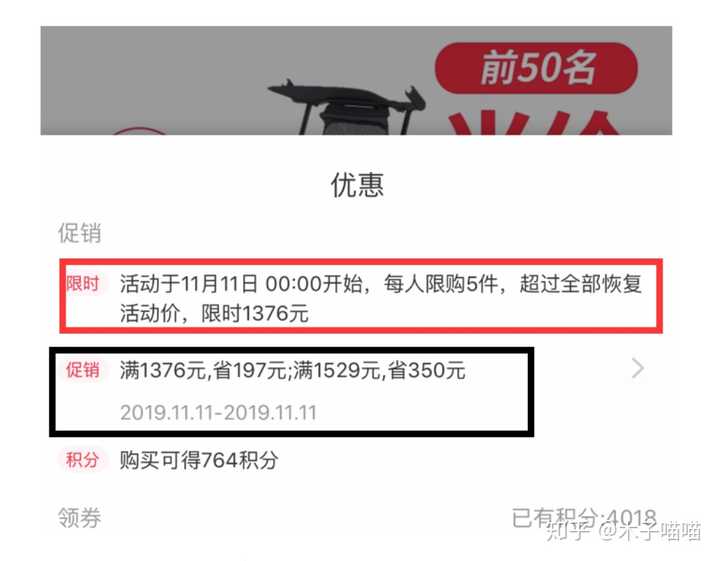淘宝购物津贴怎么用