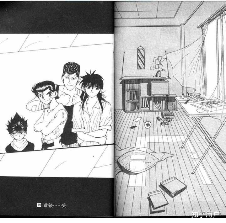 有哪些你极其喜欢,令你印象深刻的漫画「最后一页」(仅限一页)?