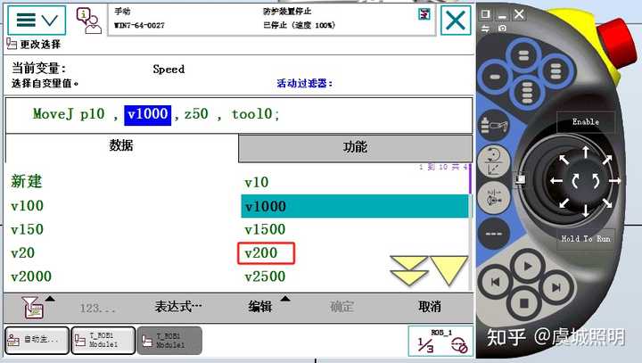 ABB 机器人 MoveAbsJ 指令和 MoveJ 指令的区别有什么？ - 知乎