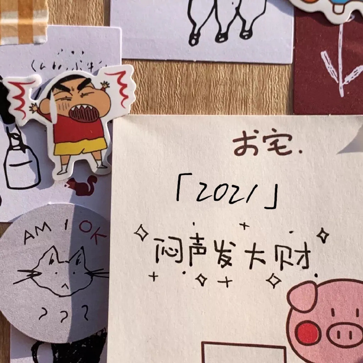 有没有一句文案让你记很久?