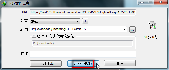 Twitch Tv视频下载方法 知乎