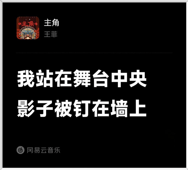 《主角》电视剧为何近期引发热议？