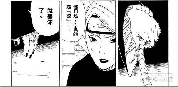 奇拉比和由木人联手但是不尾兽化打得过角都和飞段吗 知乎