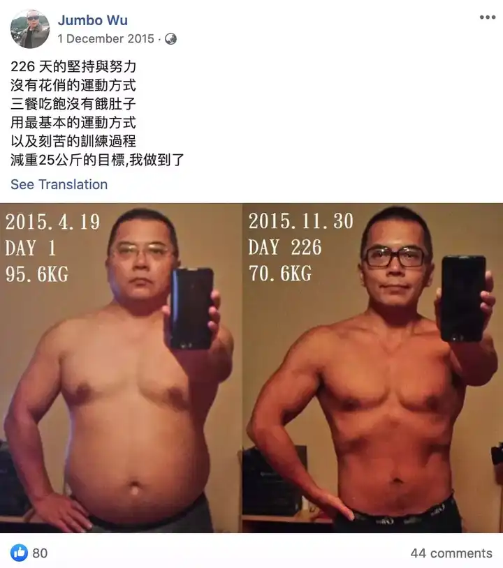 30 多岁才开始健身 还能练得非常好吗 知乎