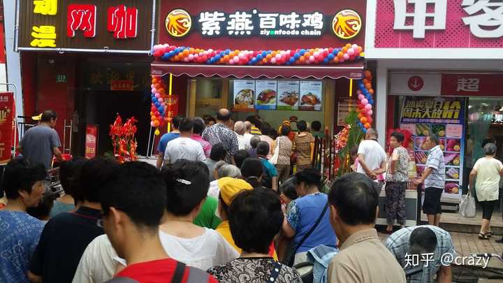 最近种草了紫燕百味鸡的夫妻肺片有人吃过吗