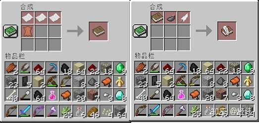 我的世界甘蔗有什么用 知乎 我的世界甘蔗有什么用 知乎