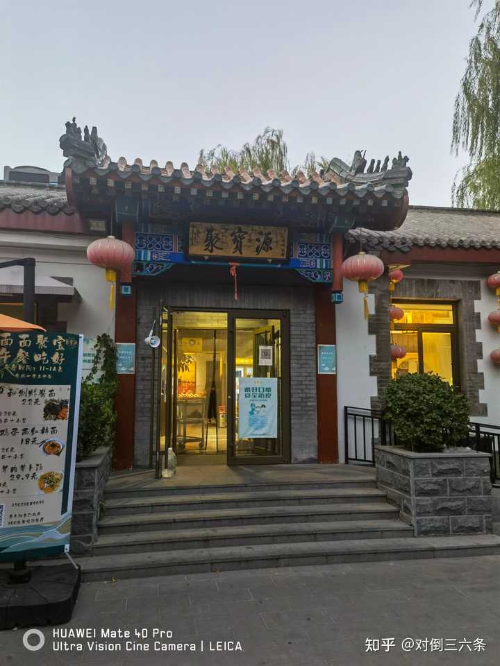 北京京味十足的老字号铜锅涮肉在哪里吃最正宗? - 知乎