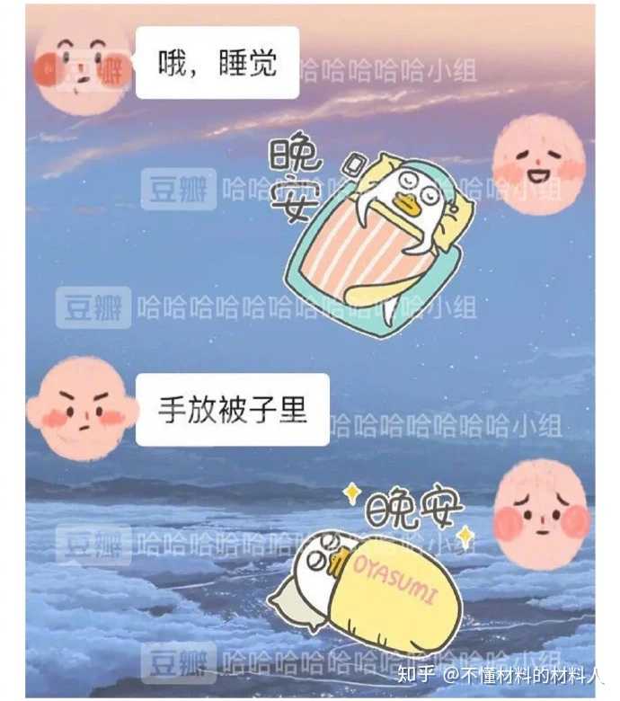你们听过最美的一句晚安? - 知乎