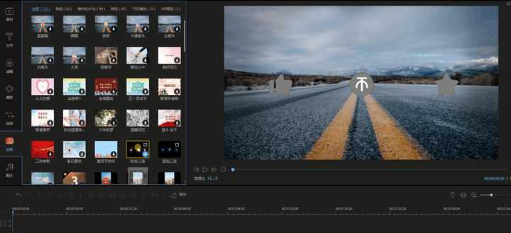有哪些专业的又相对容易学的剪辑视频的软件
