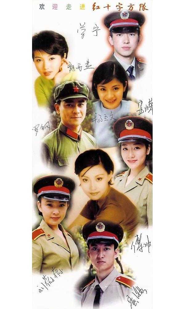 5查看更多简介影人:罗刚 / 傅冲 / 杨圣文 / 颜丙燕 / 刘威葳 / 郑萍