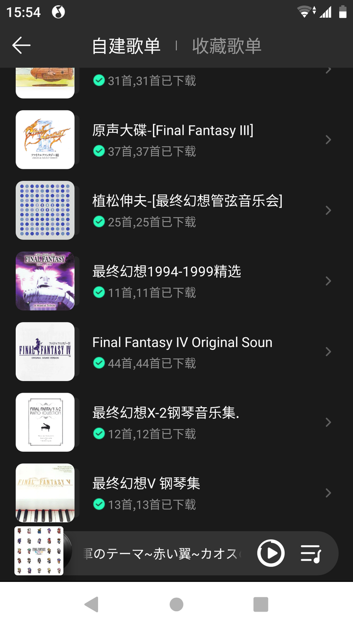 如何评价 植松伸夫 的音乐 森海塞尔奥菲斯的回答 知乎 如何评价 植松伸夫 的音乐 森海塞尔奥菲斯的回答 知乎