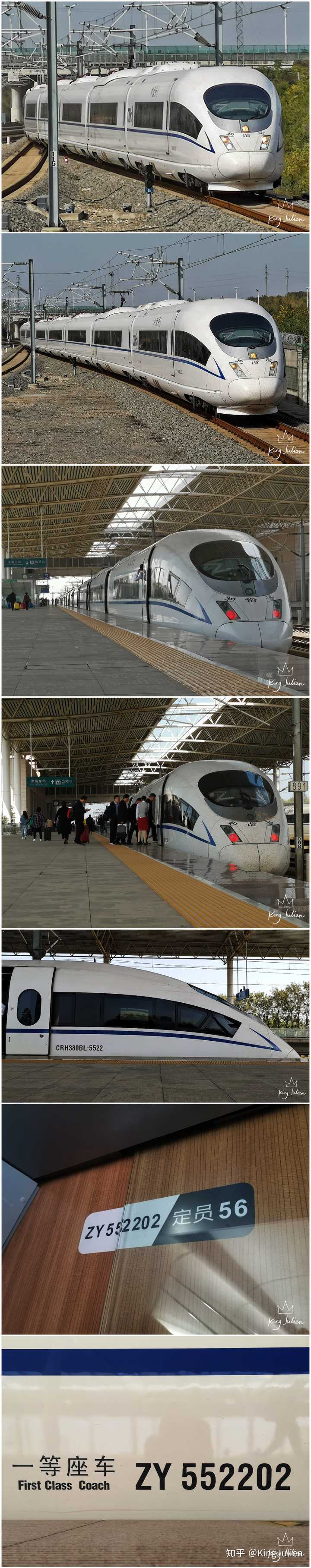 19 年你坐了哪些火车 知乎