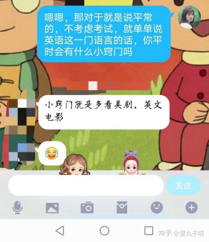 你有什么相见恨晚的英语学习方法 知乎