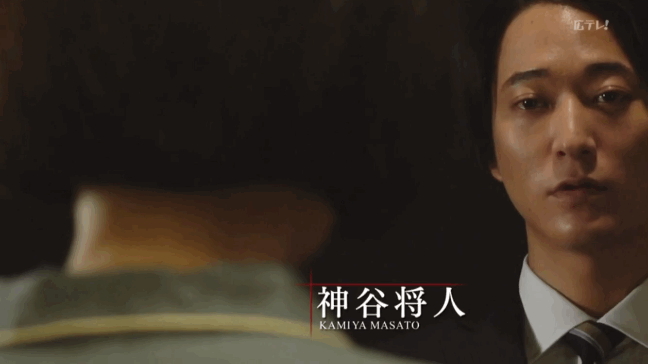 日剧 轮到你了 中有哪些细思极恐的细节 Solarmoona 的回答 知乎 日剧 轮到你了 中有哪些细思极恐的细节 Solarmoona 的回答 知乎