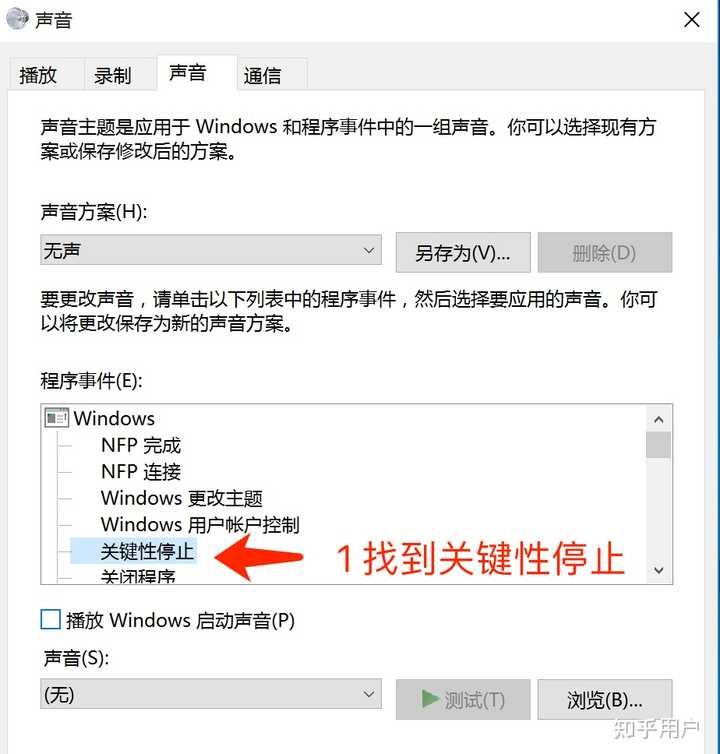  task host window 