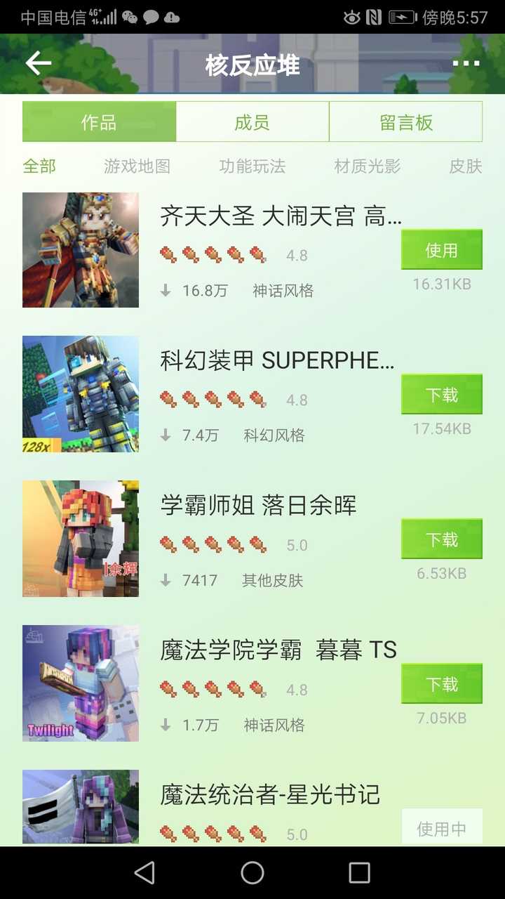 想入手我的世界 但是不清楚各个版本区别 可以给点建议吗 知乎 想入手我的世界 但是不清楚各个版本区别 可以给点建议吗 知乎