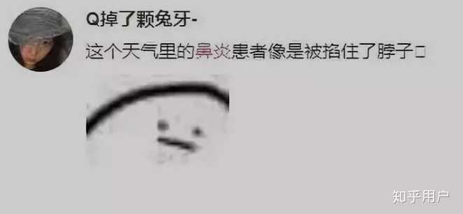 鼻塞时 有什么办法可以使鼻子通气 知乎