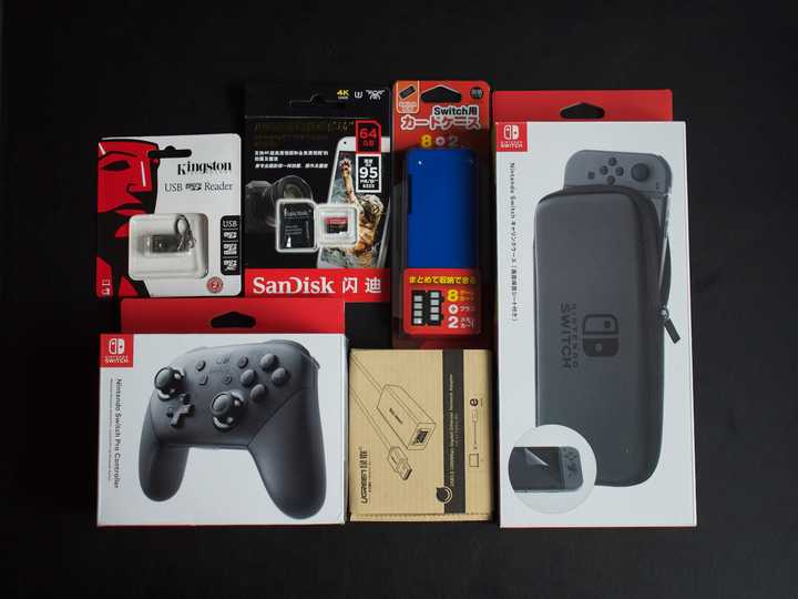 Nintendo Switch 有哪些值得入手的配件 知乎 Nintendo Switch 有哪些值得入手的配件 知乎