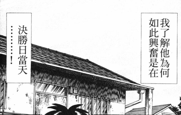 如何评价福本伸行的漫画 知乎 如何评价福本伸行的漫画 知乎