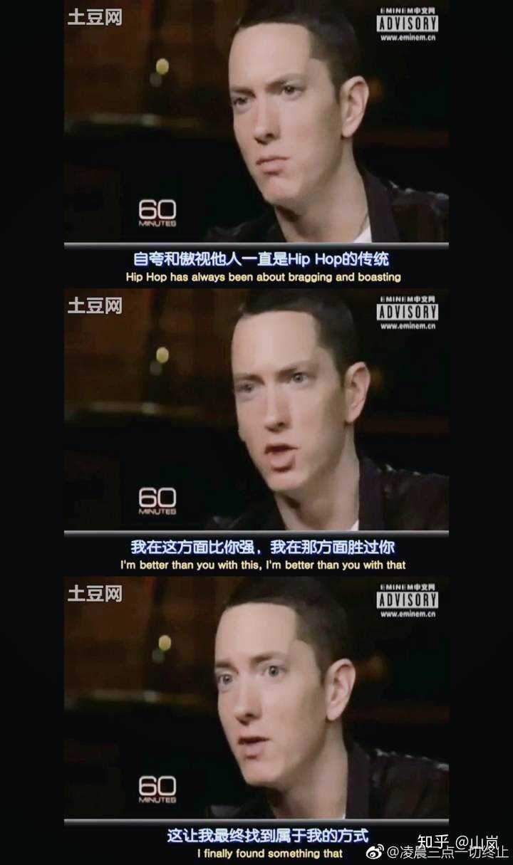 Eminem - Mockingbird (Lyrics) - BiliBili