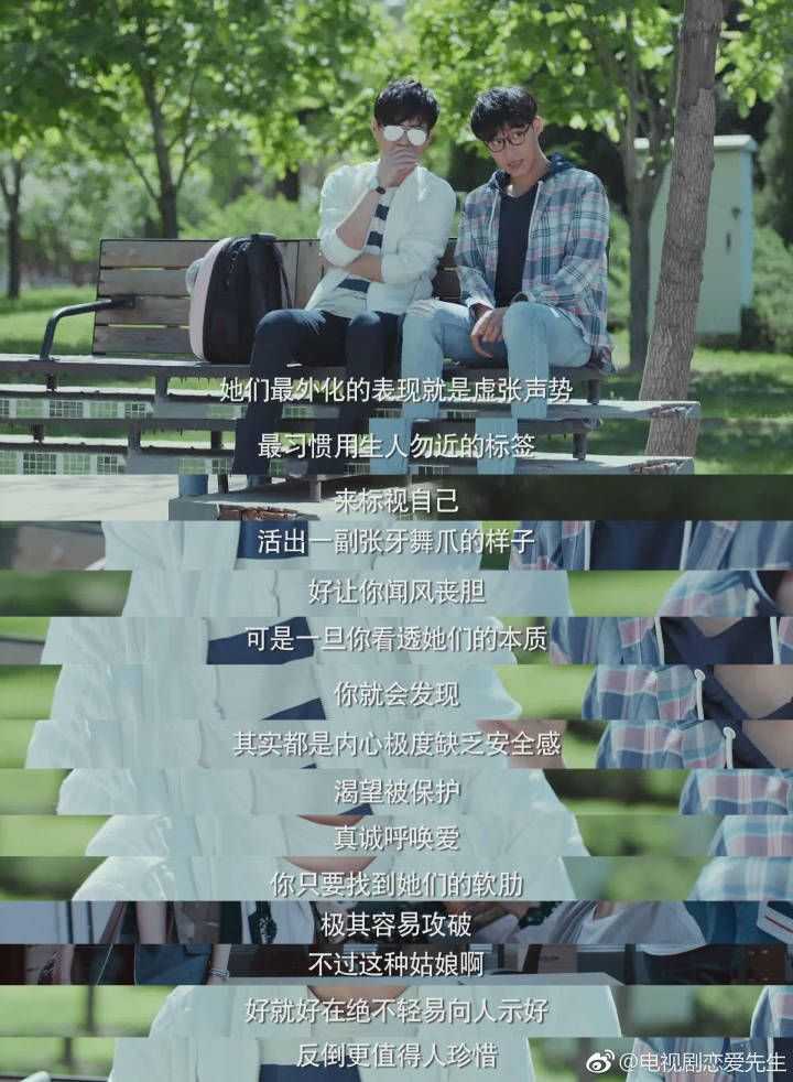 怎么评价 恋爱先生 这部剧 知乎