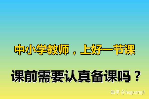 教案的教学过程怎么写