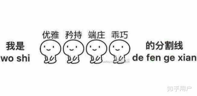 如何看待 我的一个道姑朋友 侵权 一番星 知乎 如何看待 我的一个道姑朋友 侵权 一番星 知乎