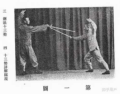 剑术该怎么入门呢? - 知乎