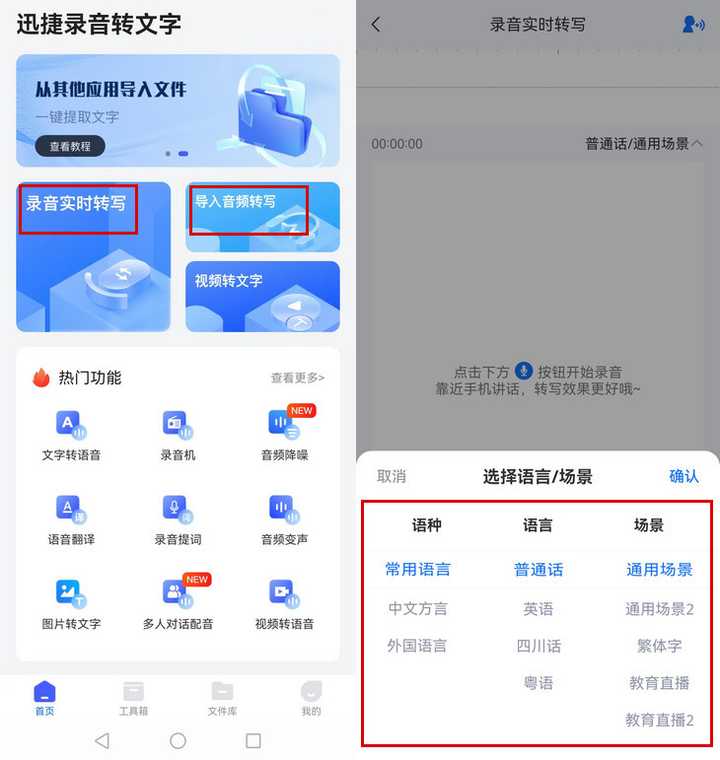 有没有开源的带情感的文字转语音项目? - 知乎
