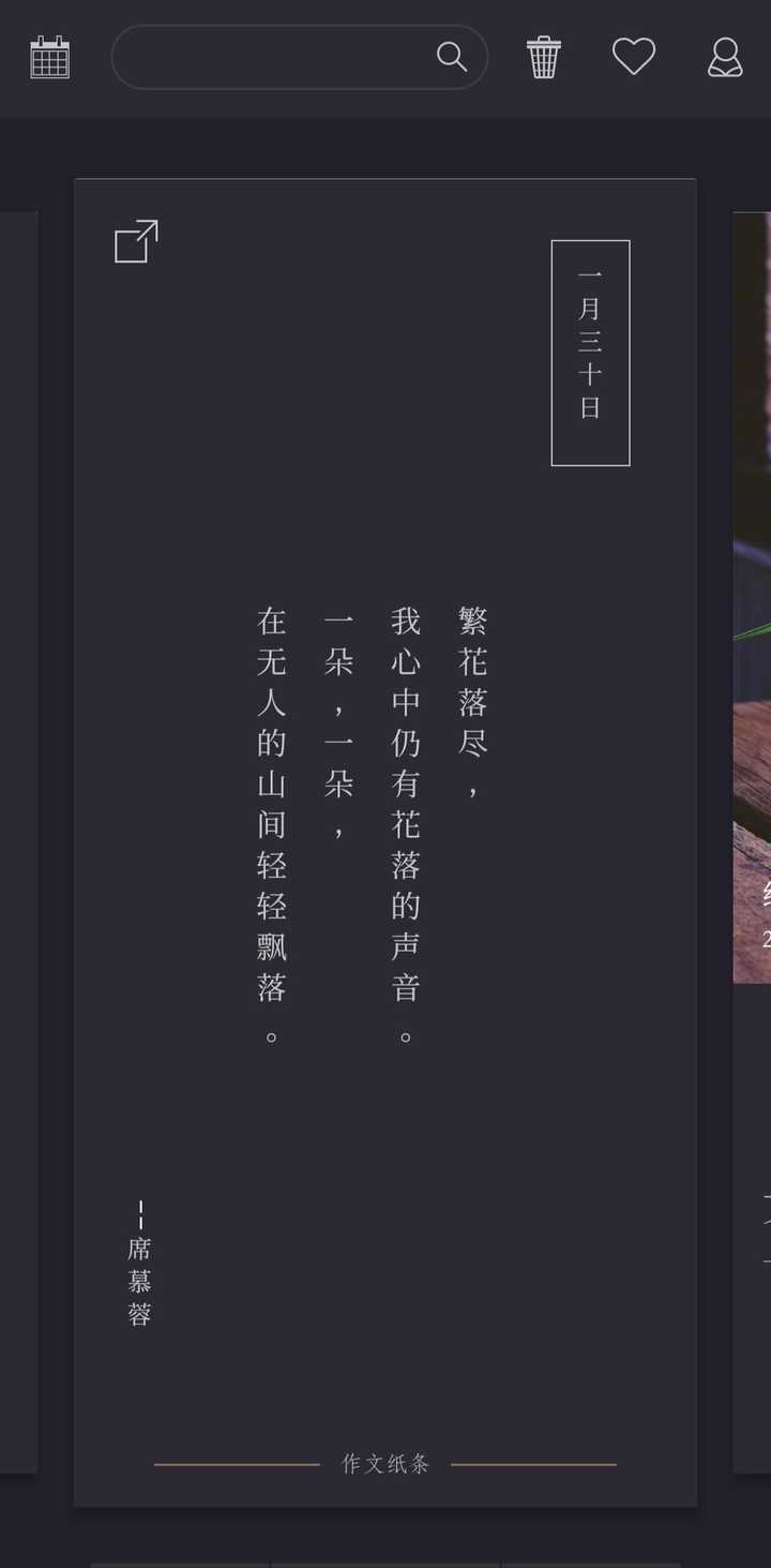 有什么可以找到名人名言原句的网站和app 知乎