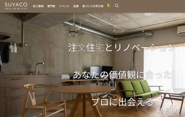 国外优秀的室内设计网站有哪些? - 知乎