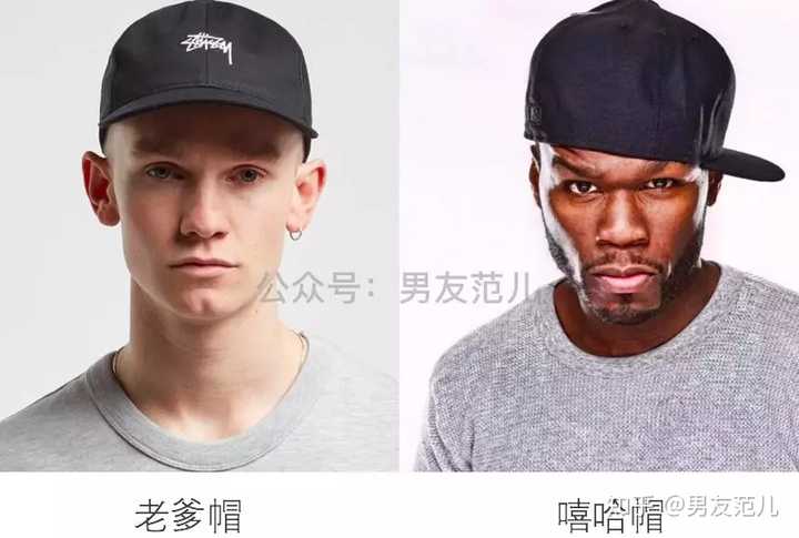 男士夏天戴的帽子你有什么推荐 知乎 男士夏天戴的帽子你有什么推荐 知乎