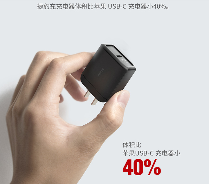 使用苹果产品 一定要用原装的充电器吗 知乎