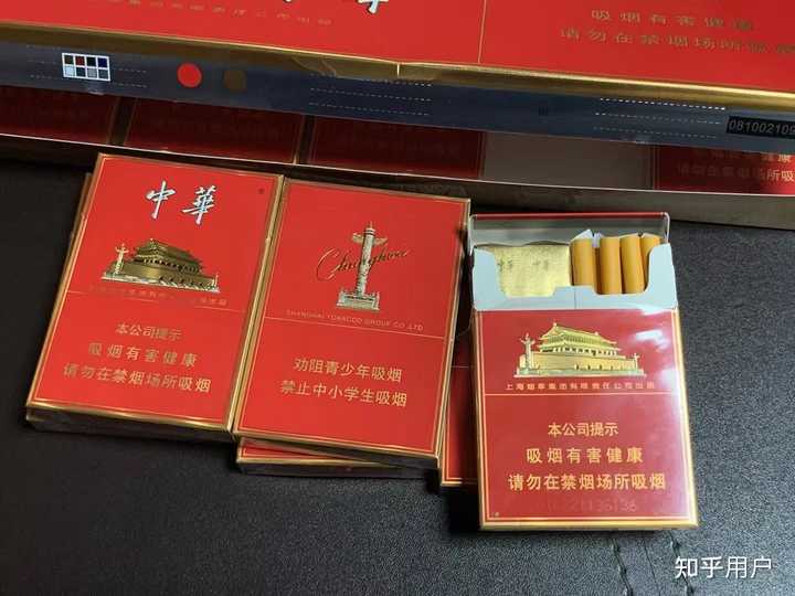 中支香烟推荐? - 知乎