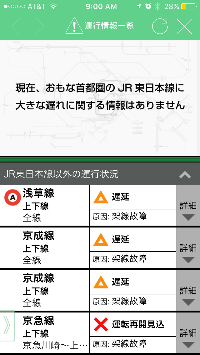 如何评价重庆地铁 列车可跨线运行 乘客不用下车换乘 的互联互通技术 知乎