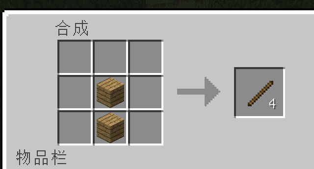 新手如何上手minecraft 知乎