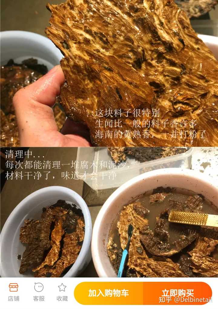 淘宝上有哪些好的手工香铺 知乎