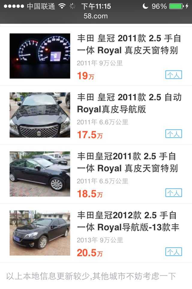 万预算 哪款车比较能撑面子 知乎