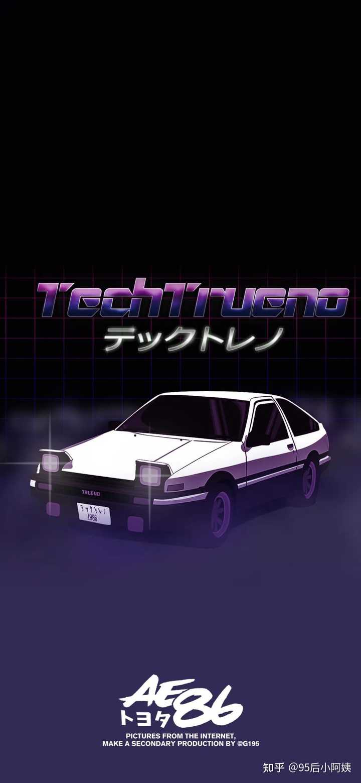 有头文字d的手机壁纸吗 知乎 有头文字d的手机壁纸吗 知乎