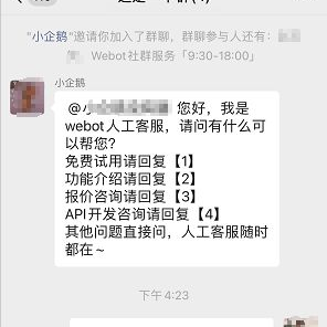 群搜索微信自动软件叫什么_群搜索微信自动软件有哪些_自动搜索微信群软件