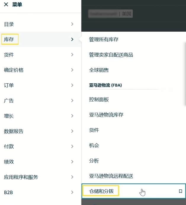 如何创建亚马逊的awd货件? - 知乎