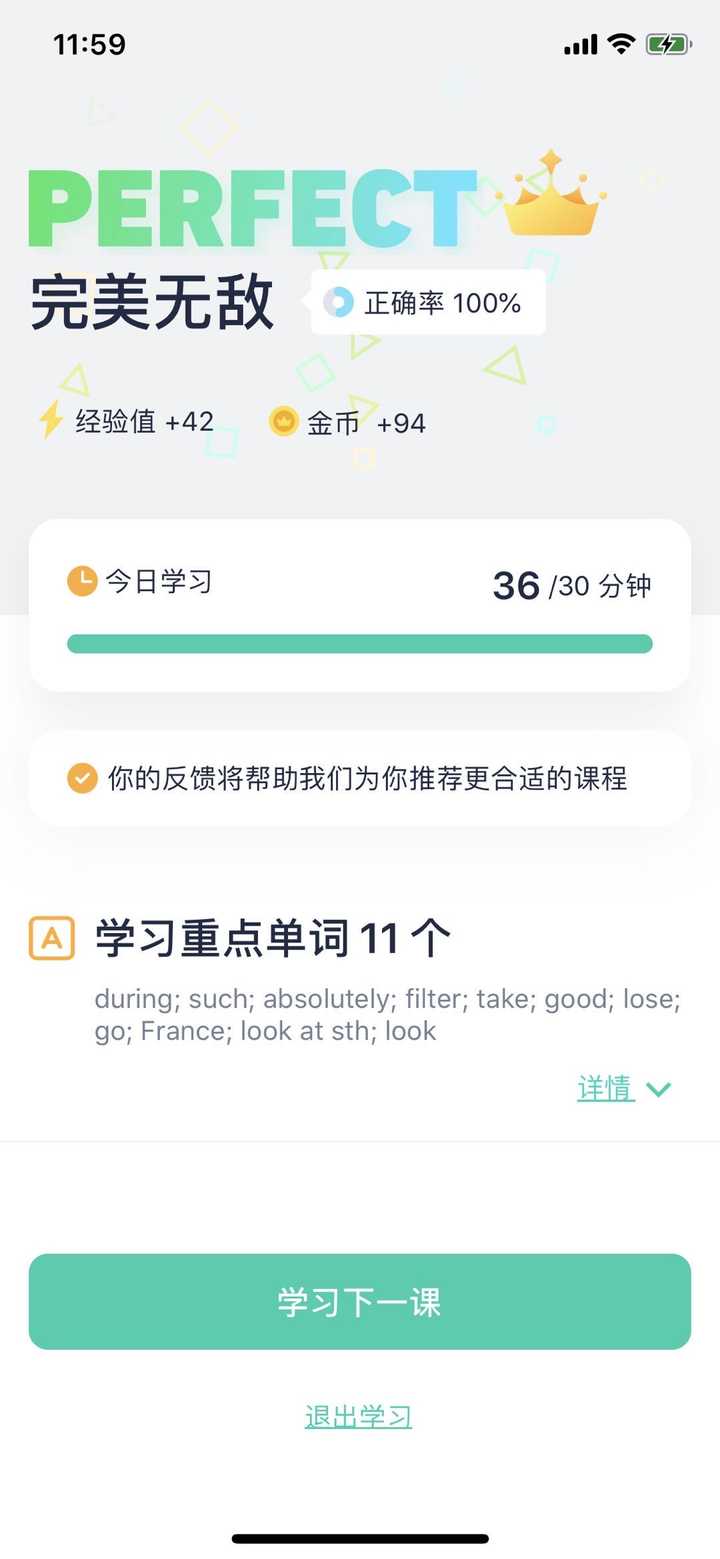 有什么练习英语口语的app 知乎 有什么练习英语口语的app 知乎