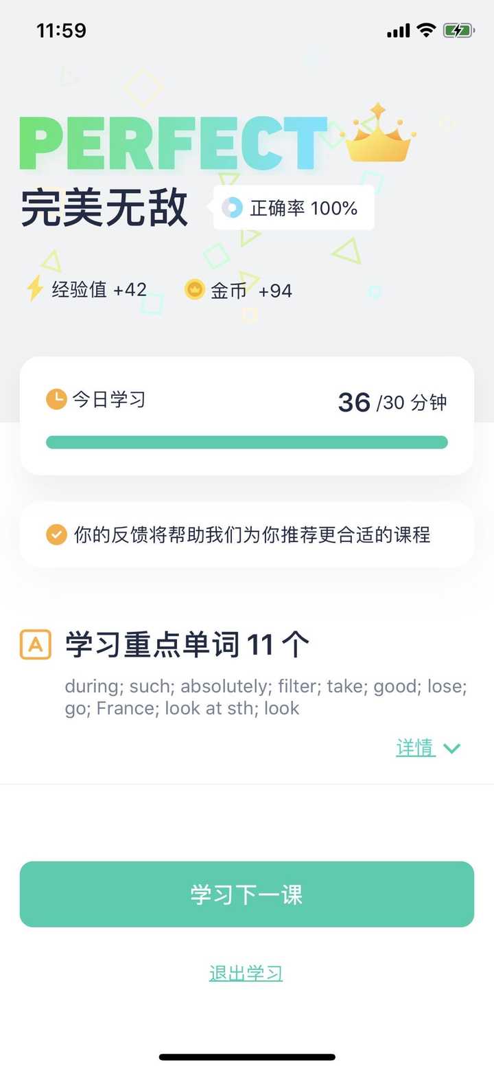 有什么练习英语口语的app 知乎